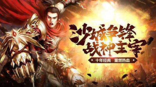七彩传奇2021最新版