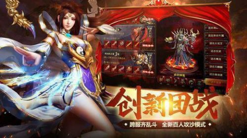 七彩传奇2021最新版
