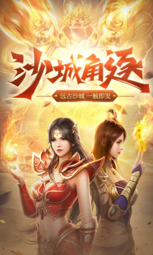 开局爆装999+传奇