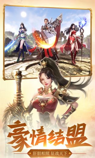 可招五只战宠传奇