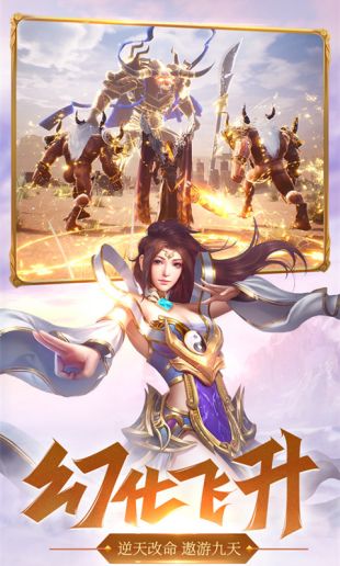 可招五只战宠传奇