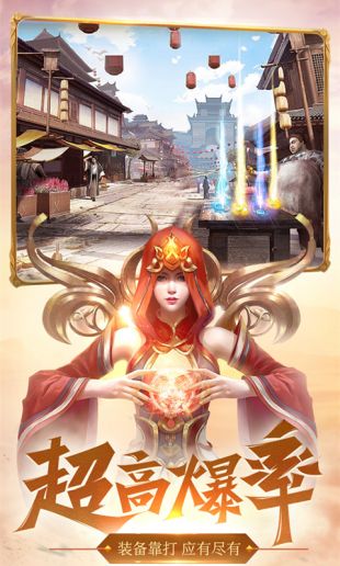 可招五只战宠传奇