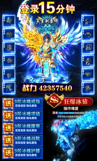 刀刀三切进全图
