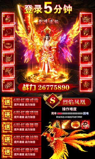 刀刀三切进全图
