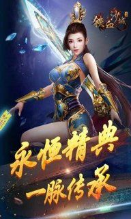 1.85无赞助无称号