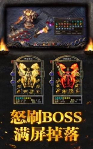 韩版中变传奇2021最新版