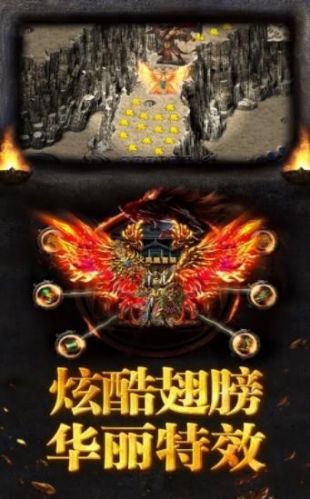 韩版中变传奇2021最新版