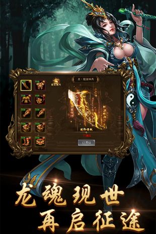 神器迷失单职业