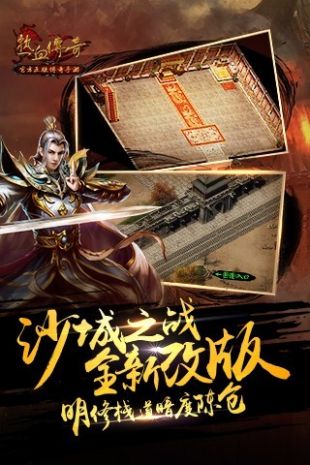 2020传奇2021最新版互通版