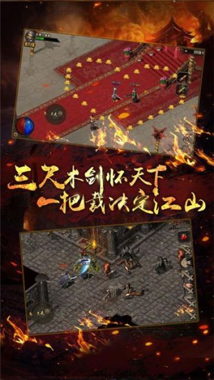 传奇金牛版本