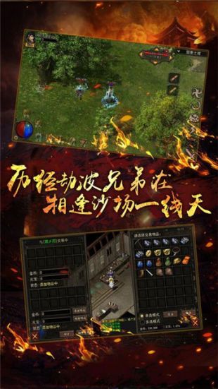 传奇金牛版本