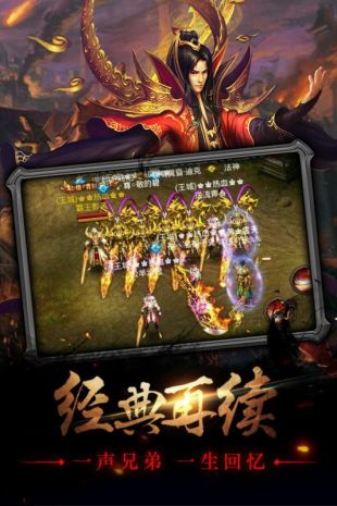 新版0元宝倍攻单职业