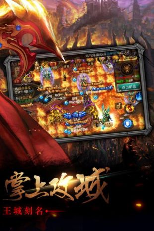 新版0元宝倍攻单职业