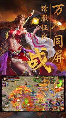 免费公益服传奇