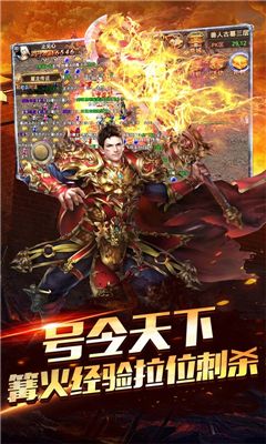 单职业网页版