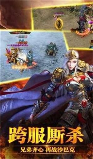 一秒剧毒999传奇