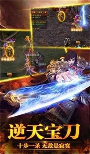 一秒剧毒999传奇