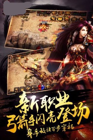 光通传奇32021最新版发布网