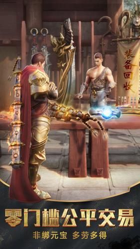 1.76裁决者2021最新版