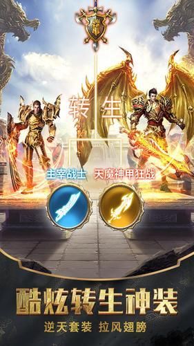 1.76裁决者2021最新版