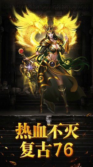 神戒全图挂机