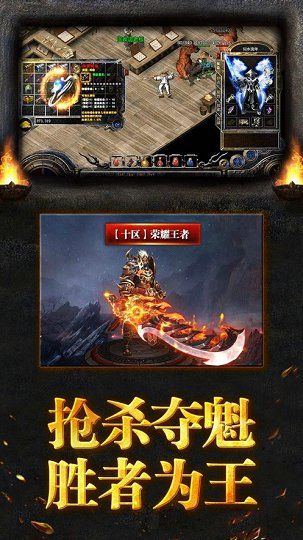 神戒全图挂机