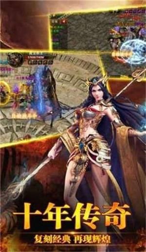 冰雪超变版福利版