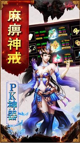 英雄合击横版传奇