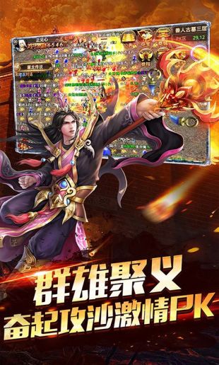 1.85玉兔版传奇手游