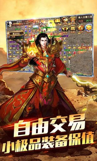 1.85玉兔版传奇手游