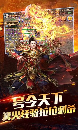 1.85玉兔版传奇手游