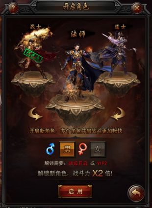 传奇网页版哪个好玩