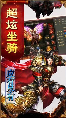 195金牛合击手机版