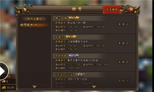 冰雪传奇2021最新版打金版