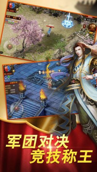 红月主宰ios2021最新版