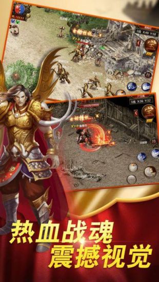 红月主宰ios2021最新版