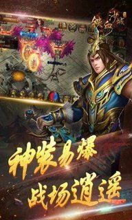 真红传奇2021最新版发布网
