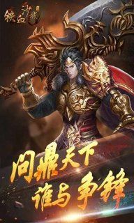 真红传奇2021最新版发布网