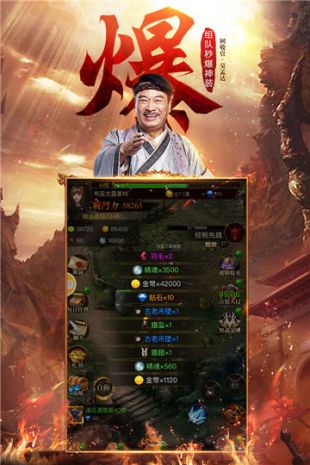 传奇元宝回收版