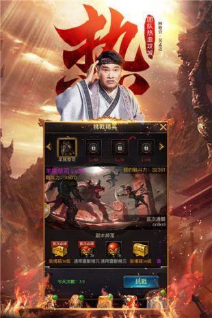 传奇元宝回收版