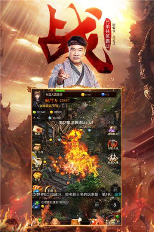 传奇元宝回收版