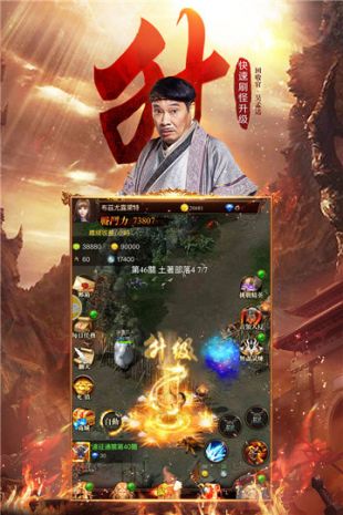 传奇元宝回收版