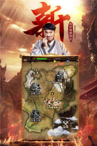 传奇元宝回收版