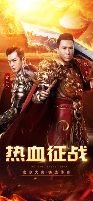 蓝月至尊版手机版