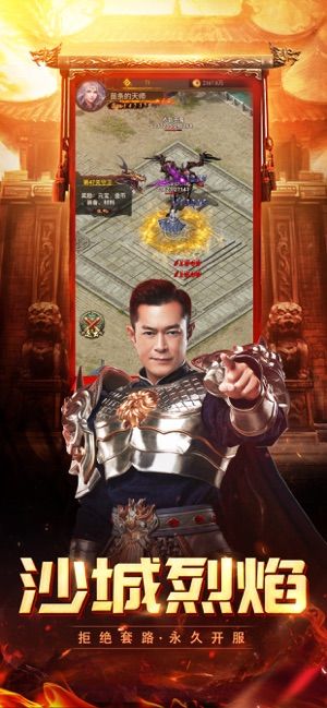 蓝月至尊版手机版