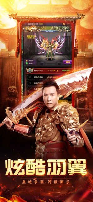 蓝月至尊版手机版