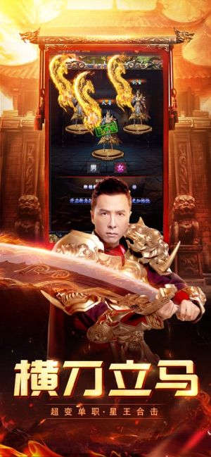 蓝月至尊版手机版