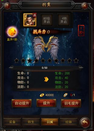 传奇网页版单职业