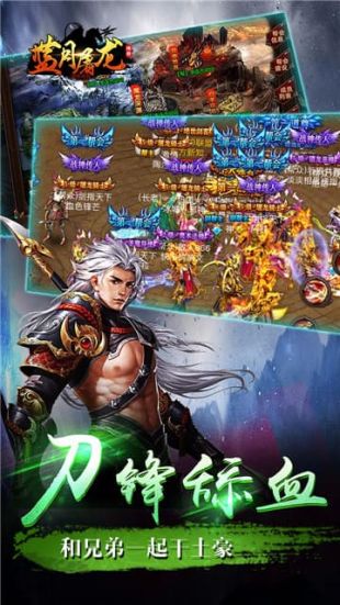 开天一刀沙城官网版
