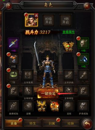 传奇h5公益服